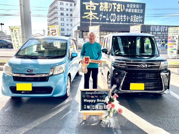 ご納車ありがとうございます🚗 | 栃木ダイハツ販売株式会社